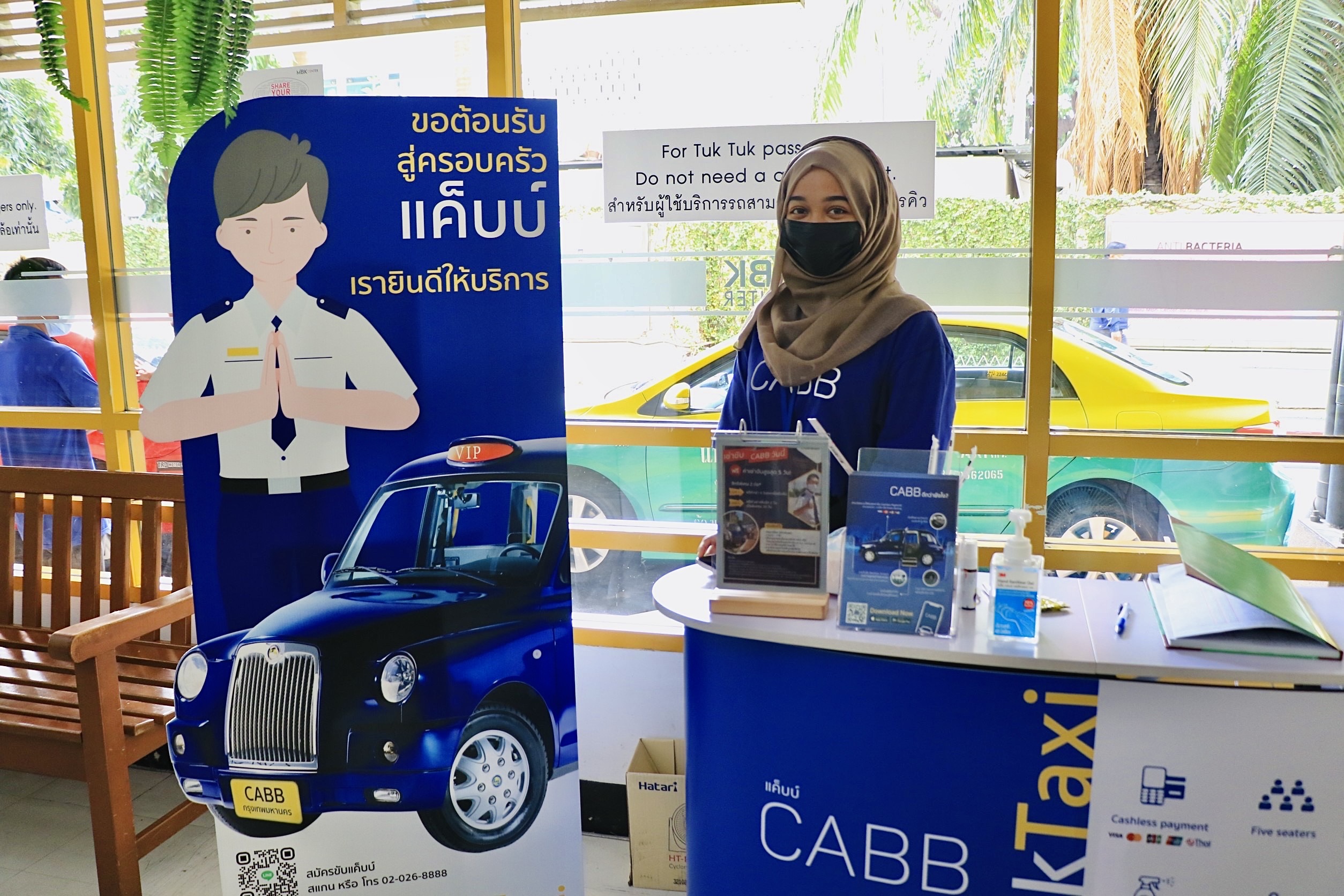 เอ็ม บี เค เซ็นเตอร์ จับมือ CABB แท็กซี่วีไอพีพร้อมให้บริการแล้ววันนี้