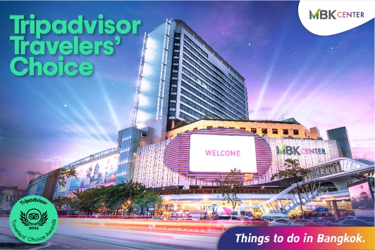 MBK Center Wins Travelers' Choice Award 2024 from Tripadvisor