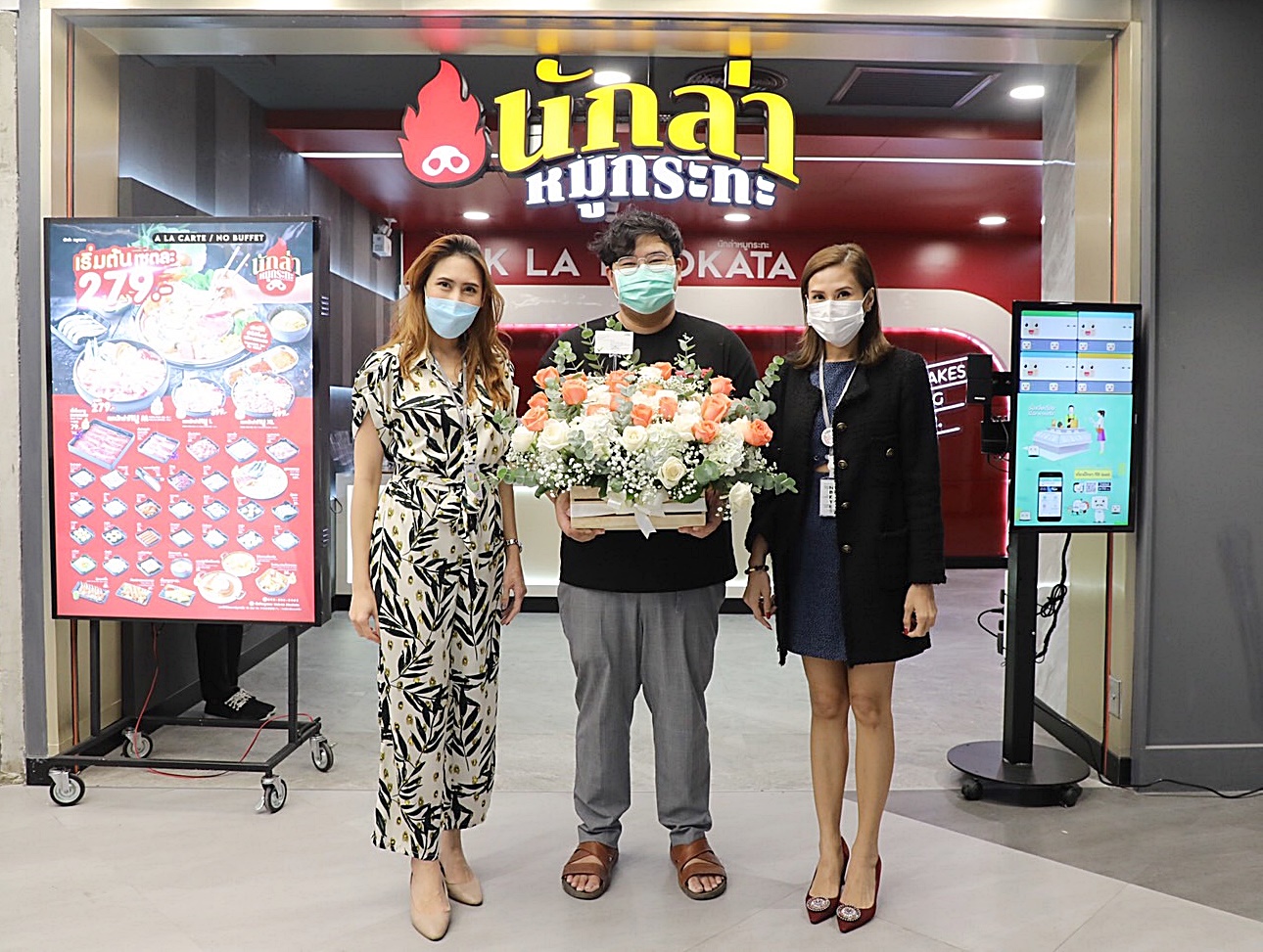 เอ็ม บี เค เซ็นเตอร์ มอบดอกไม้แสดงความยินดีร้าน “นักล่าหมูกระทะ”