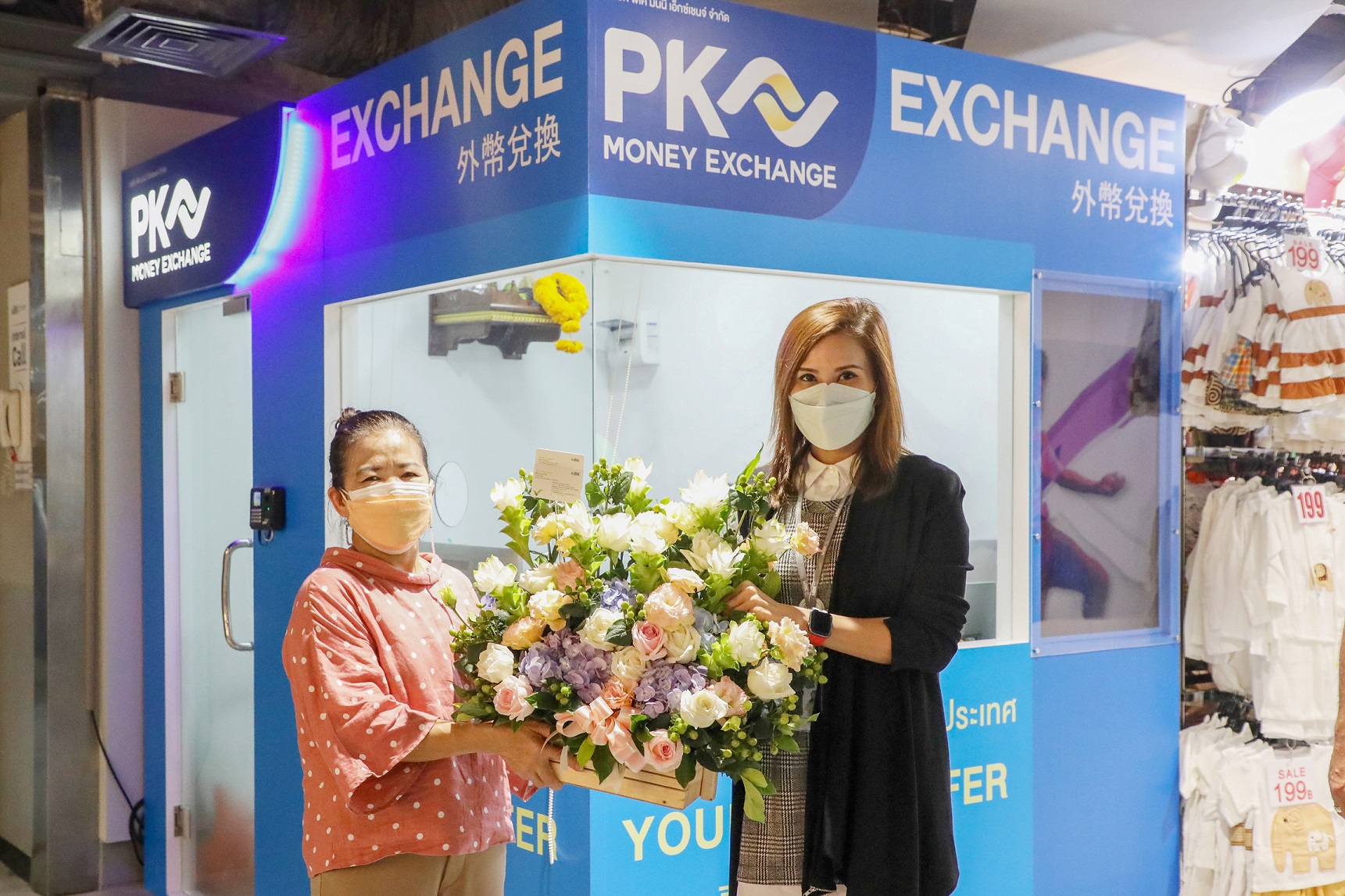 เอ็ม บี เค เซ็นเตอร์ มอบดอกไม้แสดงความยินดี PK MONEY EXCHANGE เปิดสาขาใหม่ พร้อมให้บริการแลกเปลี่ยนเงินตราต่างประเทศ ชั้น 2 โซน C