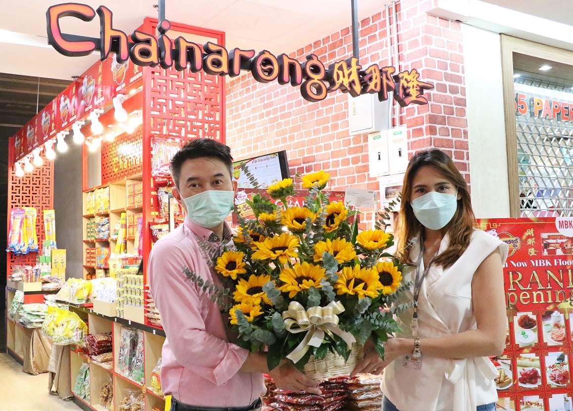 เอ็ม บี เค เซ็นเตอร์ แสดงความยินดีเปิดร้าน Chainarong ครบเครื่องผลิตภัณฑ์แปรรูปจากหมู