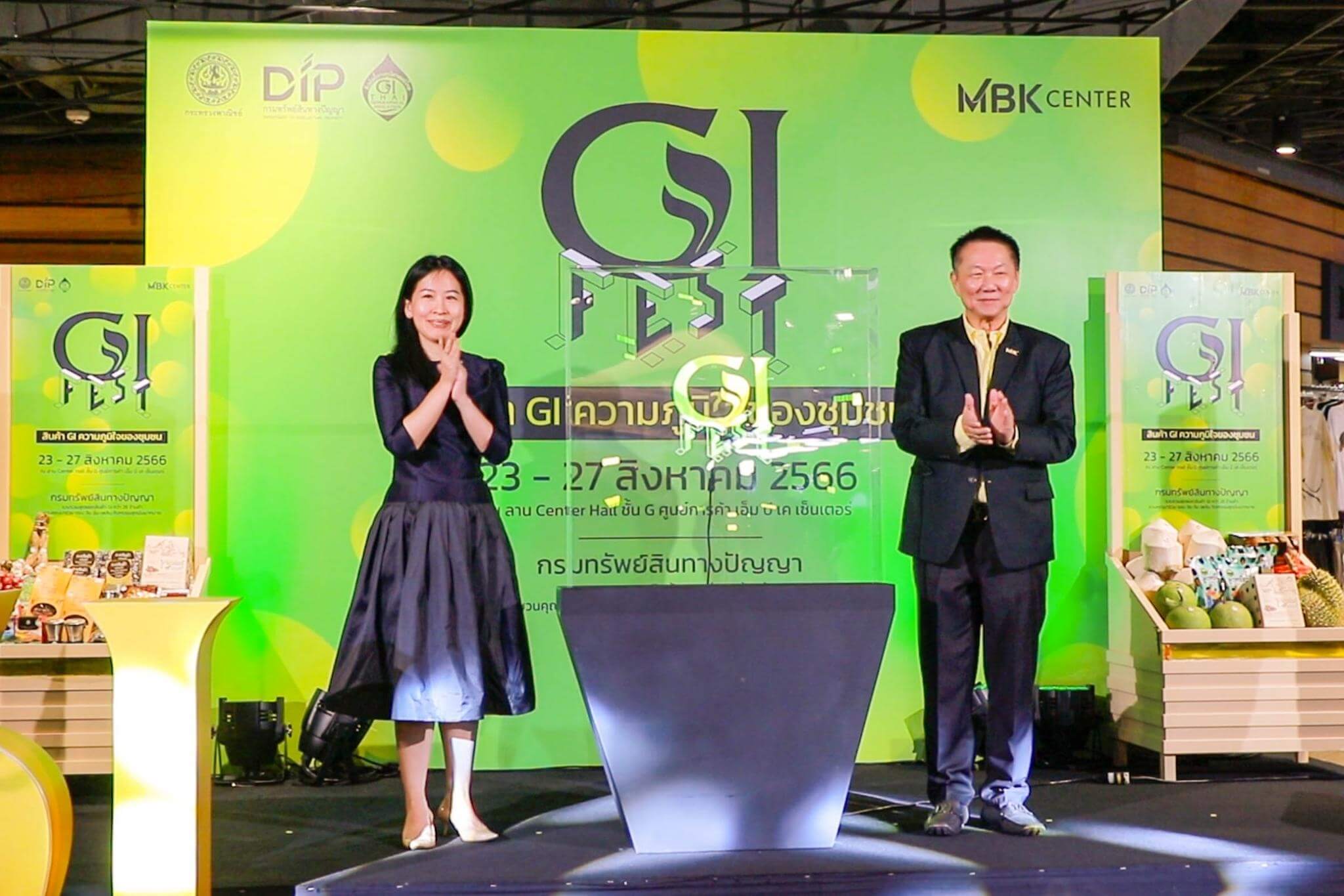 จัดงาน GI FEST 2023 ร่วมกับกรมทรัพย์สินทางปัญญา กระทรวงพาณิชย์