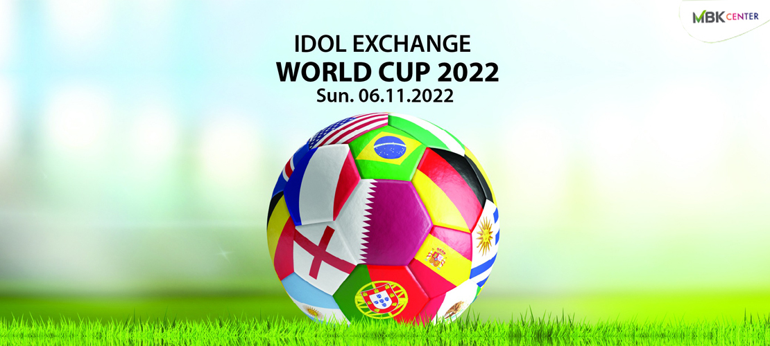 เอ็ม บี เค เซ็นเตอร์ ชวนมาร่วมสนุกสุดมันในงาน Idol Exchange ประจำเดือนพฤศจิกายน