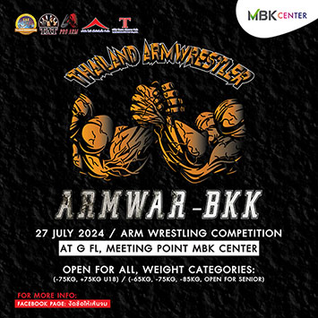 การแข่งขันงัดข้อ THAILAND ARMWRESTLER AR ARMWAR-BKK