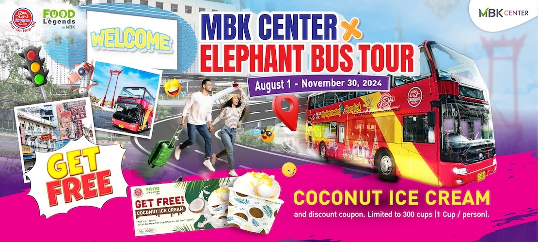 MBK Center x Elephant Bus Tour Special Privilege for International Customers (สำหรับลูกค้าต่างชาติเท่านั้น)