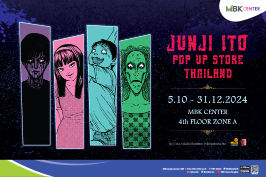 จุนจิ อิโต้ ป๊อปอัพ สโตร์ (JUNJI ITO POP UP STORE THAILAND)