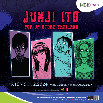 จุนจิ อิโต้ ป๊อปอัพ สโตร์ (JUNJI ITO POP UP STORE THAILAND)