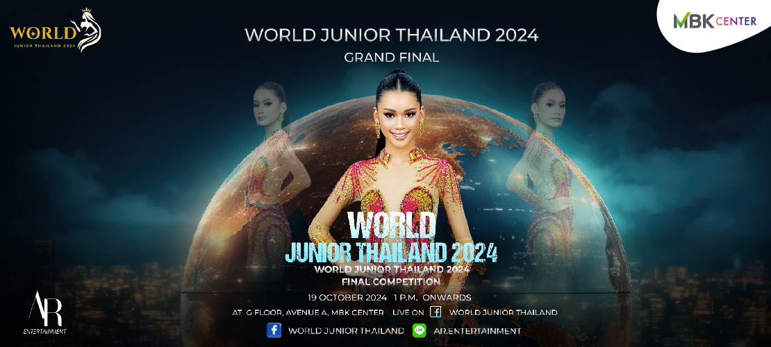 ชวนเชียร์การประกวด World Junior Thailand 2024 เฟ้นหาสุดยอดนางแบบมืออาชีพ