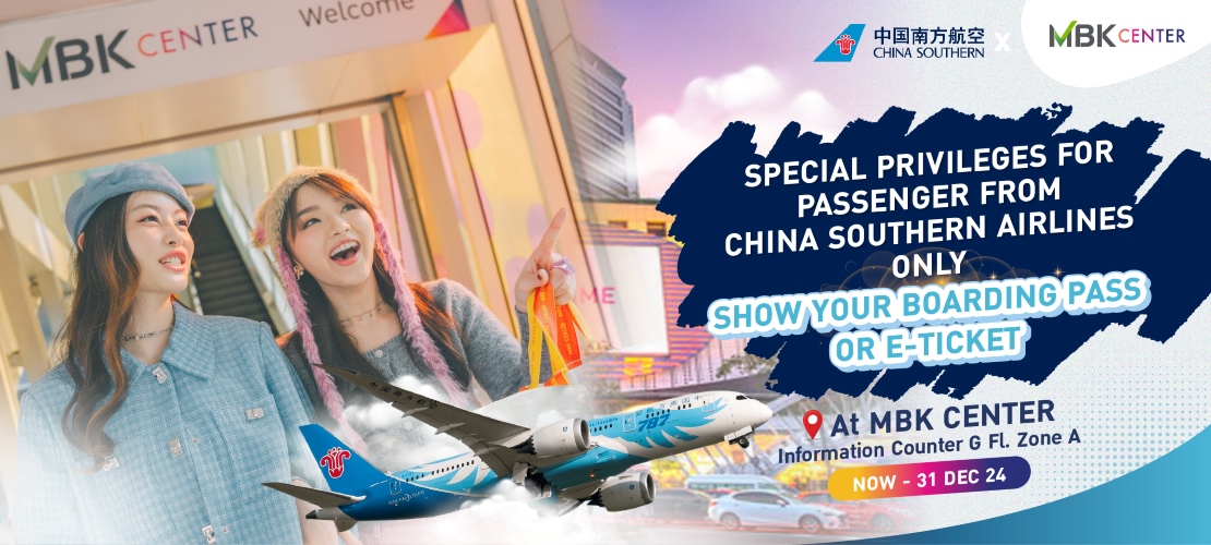 MBK Center x China Southern Airlines Partnership