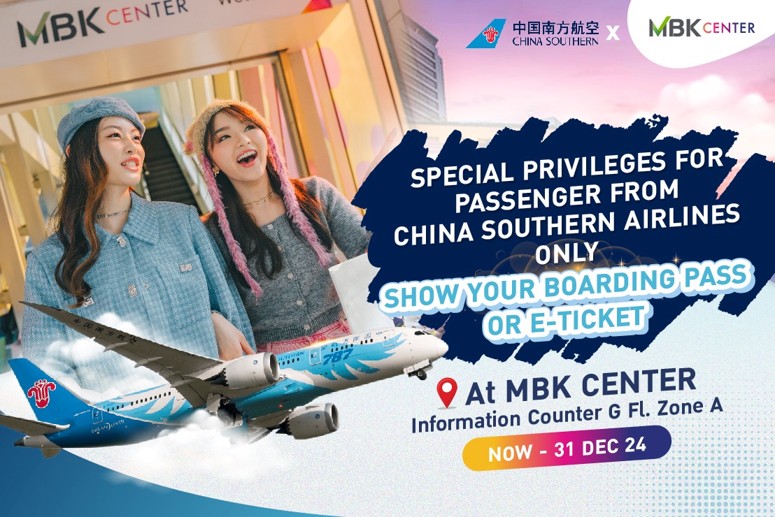 MBK Center x China Southern Airlines Partnership