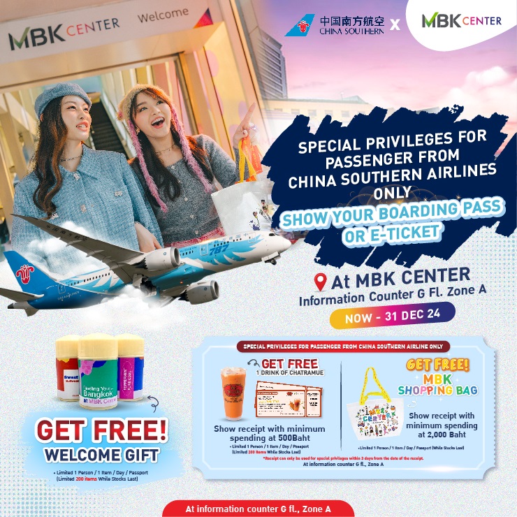 MBK Center x China Southern Airlines Partnership